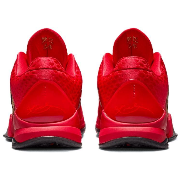 Nike Kobe 5 Protro 'Год Манбы Университетский Красный' Мужские HF5182-600