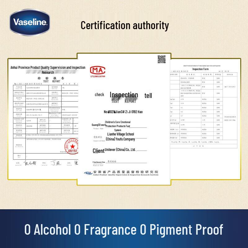 Vaseline Восстановление оригинального вазелина