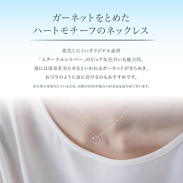Eternal Silver Necklace 111924121801 [Yondo Sea] [Item]
