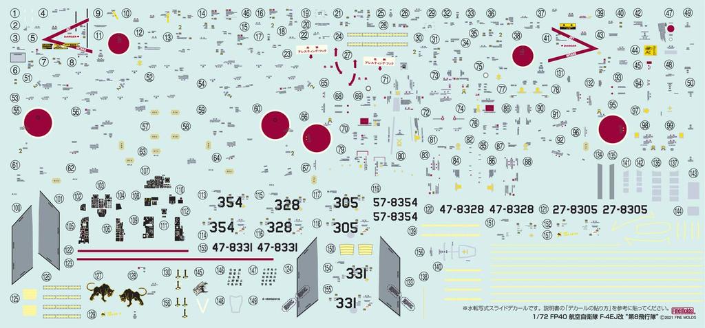 Fine Molds Aircraft Series Japan Air Force Kai 8th Squadron Plastic Model FP40 1/72 Self-Defense F-4EJ