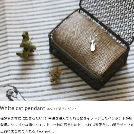 [облачные украшения] Cloud Jewelry CN-1c Подвеска Белый Кот Женское Ожерелье [В комплекте деревянная подарочная коробка] Стерлинговое Серебро 925 cn-1c