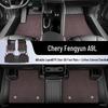 Коврики в салон Chery Fengyun A9L TPE 2025 года: Аксессуары для полной отделки и модификации салона автомобиля.