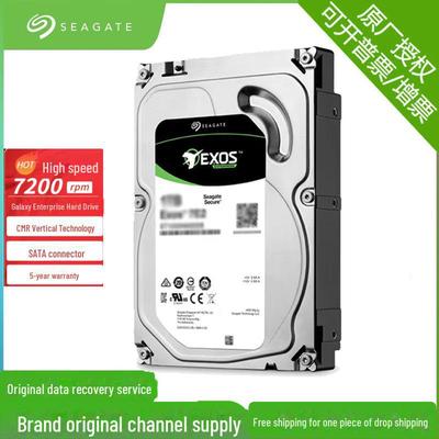 Жесткий диск Seagate Galaxy 7200 об/мин SATA корпоративного класса для серверов