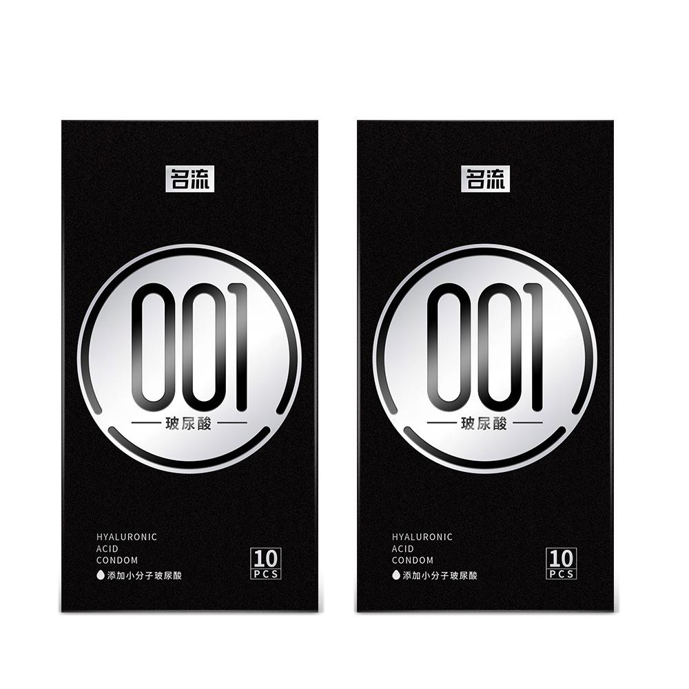 PERSONAGE 10PCS 001 Hyaluronic Acid Condoms Ultra Thin Lubricant Smooth Penis Sleeve Contraception Men Intimate Good Sex Toys