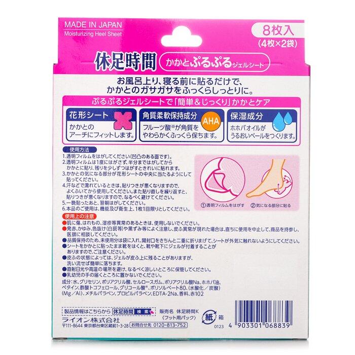 LION Увлажняющая маска для пяток