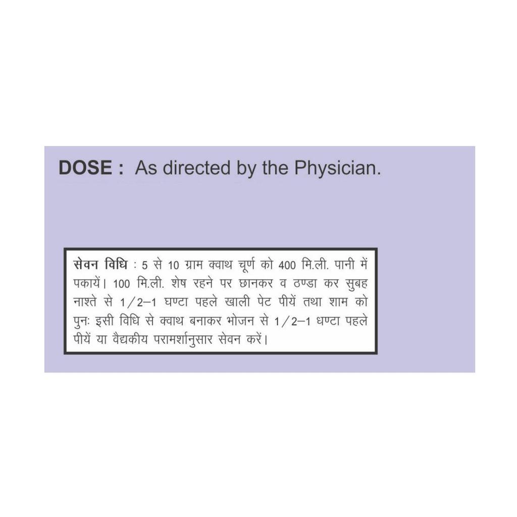 Patanjali Дивья Медха Кватх, (100 г) Медха Кват