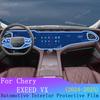 Для Chery EXEED VX 2025 2024 Панель Приборной панели GPS-Навигация Автомобильный Интерьер Защитная Пленка TPU Прозрачная Защита от Царапин
