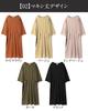Sweet Mommy Maternity Nursing Short Relaxing Wear Dress, T-Shirt, Sleeve, Loungewear, [Midi Length/Mocha]