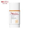 Прозрачный отбеливающий солнцезащитный крем SPF50+ PA+++