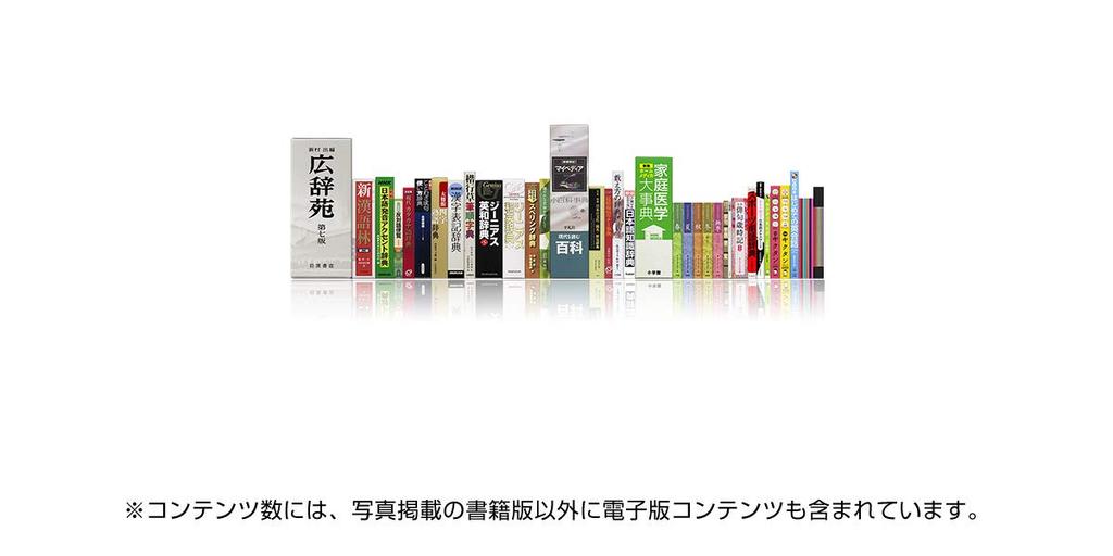 CASIO Electronic Dictionary Exword [New] XD-SG5000BK [Black]