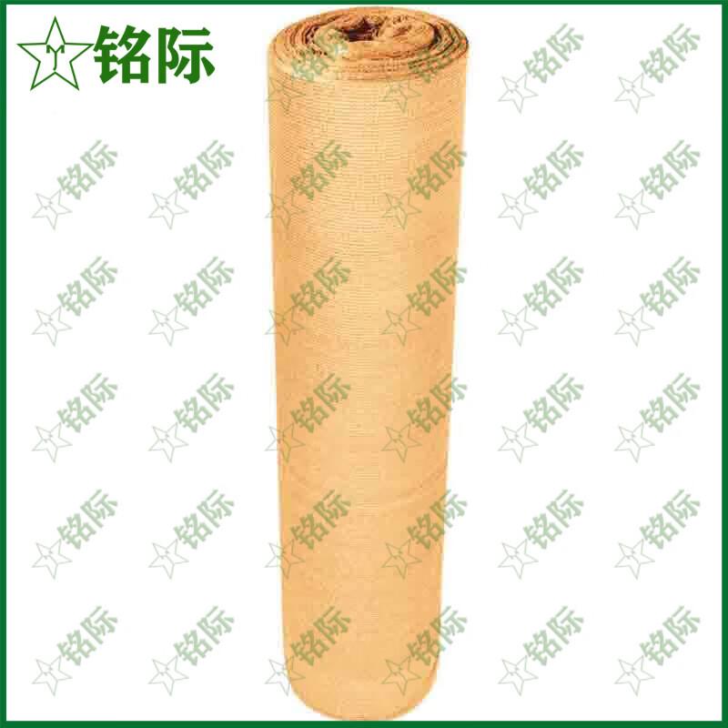 Mingji Multi-Purpose Camouflage Sunshade Net
