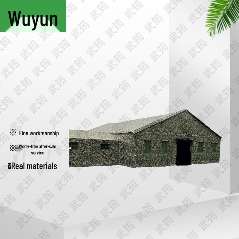 Wuyun Large Multi-Purpose Field Tent