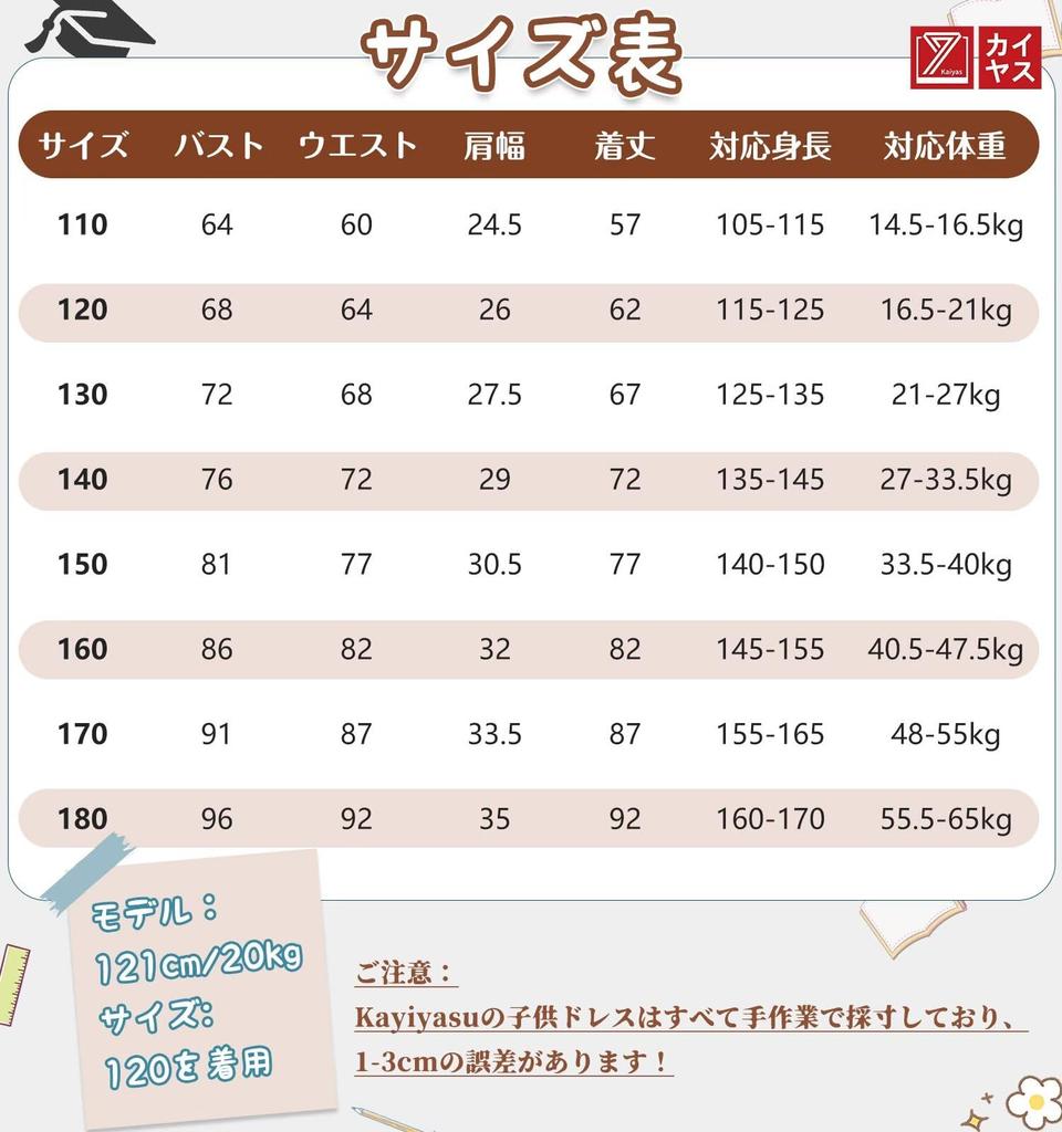 Kayiyasu Фортепианный концерт Черный Однотонный Милый Подходящий для школы Входной размер Детское платье, Платье, Цвет для девочек, Формальный, Платье, Церемонии, Свадьбы,