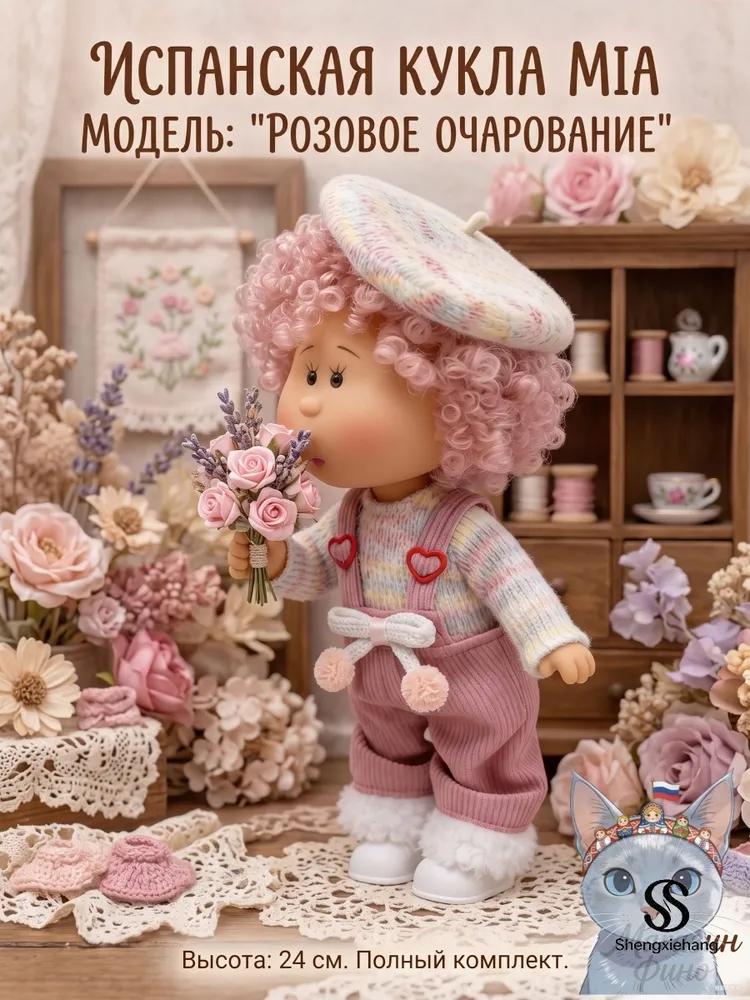 Doll Collectible, You can comb