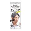 Hoyu Bigen Gray Hair 1st Agent 40g 2nd Agent 40g Men's (Natural Gray) + [Quasi-drug]