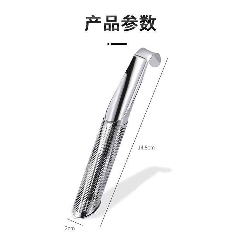 04 Чайное ситечко из нержавеющей стали, водоотделитель, фильтр для чая, подвесная ручка, ситечко для чая