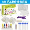 Children's Scientific Experiment Bag Suit DIY Science And Technology Small Production Educational Toys