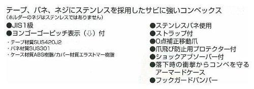 Tajima Convex Stainless Steel Tape X 25mm Sefkonbe 7.5m SFGSL25-75BL