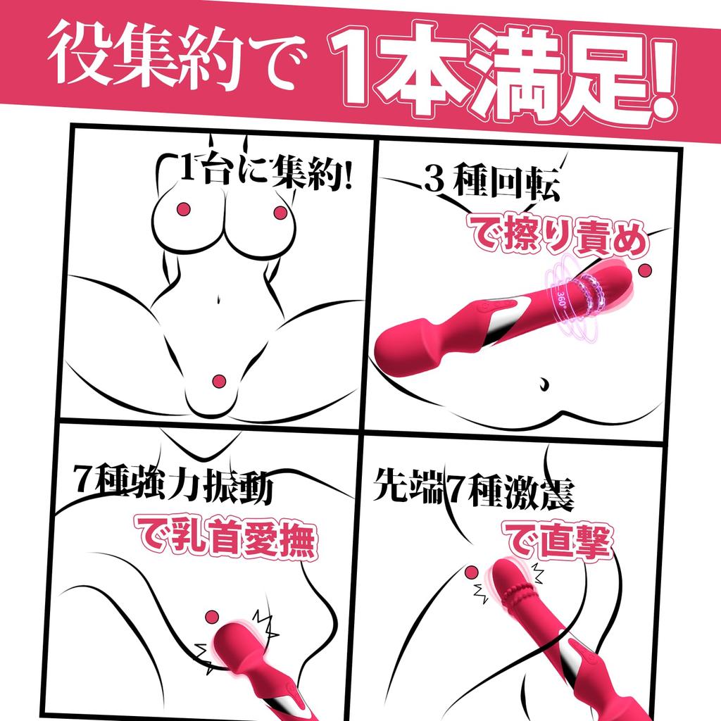 Популярный AV Вибратор для среднего мощного электрического массажера Роторные типы вибрации 3 типа Вращающийся вокруг и вокруг Денма Сквирт вибратор