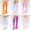 Spring & Autumn 3D Animal Cartoon Cotton Mid-Calf Socks for Girls