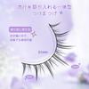 LZM False Bundle False Natural Black Soft 5 Pairs Eyelashes, Natural, Eyelashes, 100% Handmade, Lightweight, Shaft, Fiber, DIY, Multiuse,