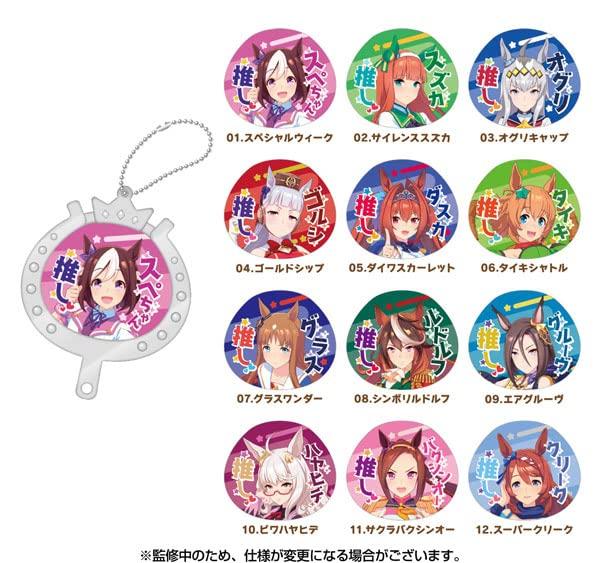 Коллекция подвесок Uma Musume Pretty Derby Cheering Charm, 12 предметов, КОРОБКА, том 1