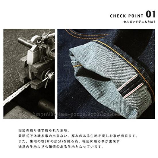 Джинсы Kojima 15 унций Selvedge Super Slim Деним Размер 36 Низ, Мужские,