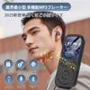 Bluetooth 5.3 MP3 Player [26g Industry-Class & Ultimate Convenience] 32GB Portable Digital Music Player with Lossless Sound, SD Card Included,