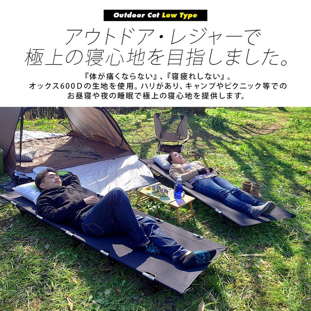 MTK Cot Outdoor Low Type Lightweight 3kg Load Capacity 150kg Quiet Design Foldable Quick Camp MOB65-BK