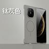 Для Magsafe Ультратонкий Чехол для HUAWEI Mate X6 Mate X5 X3 X2 Матовый Жесткий ПК Беспроводная Зарядка Задняя Крышка Funda