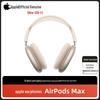 Apple AirPods Макс (USB-C) Беспроводные накладные наушники