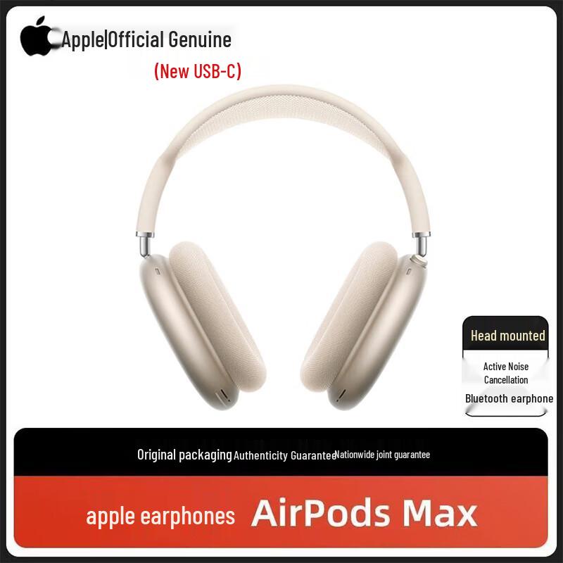Apple AirPods Макс (USB-C) Беспроводные накладные наушники