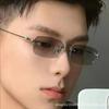 Color-Changing Borderless Glasses Men'S Anti-Blue Light Automatic Photosensitive Eyes Can Be Equipped With Degree Glasses Frame Flat Glasses