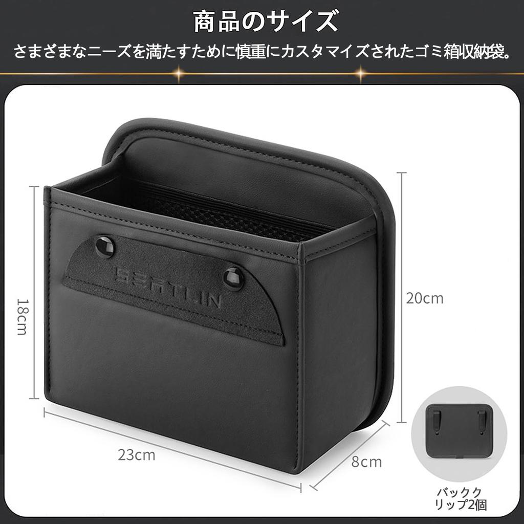 RAKSONIC Multifunctional Car Trash Car Trash Car Storage Car Trash Small Trash Car Storage Space Seat Back Storage Accessories Car Supplies Large Can,