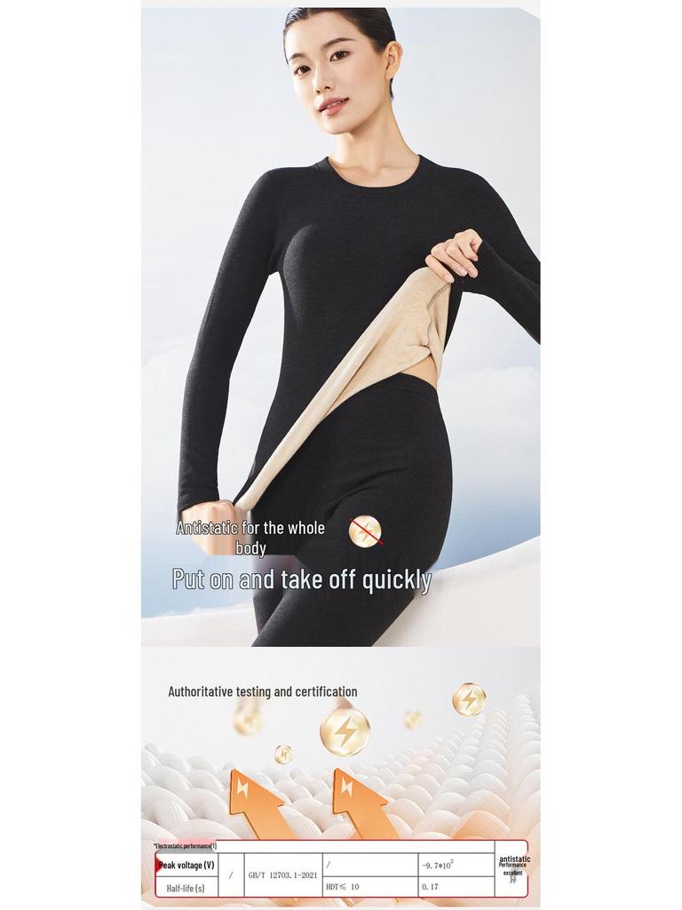 Cashmere Silk Round Neck Edged Antibacterial Fleece-Lined Women's Autumn Undershirt & Pants Set - Warm & Skin-Beautifying.