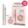 Heroine Make Secret Shade Eyeliner 4 Types (Single/Promotional)