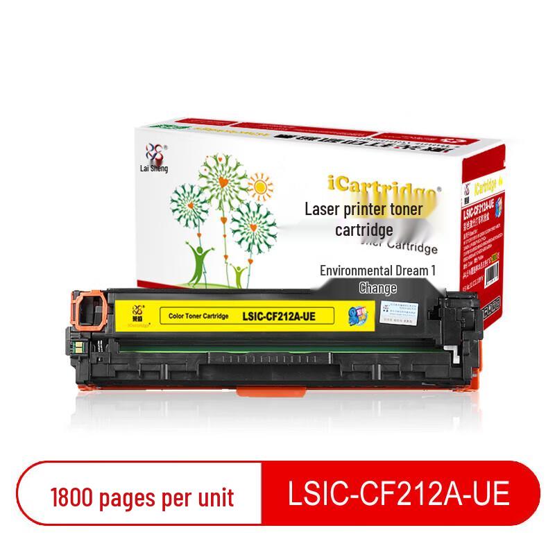 Laisheng Guangbiao Compatible CF212A Yellow Toner Cartridge