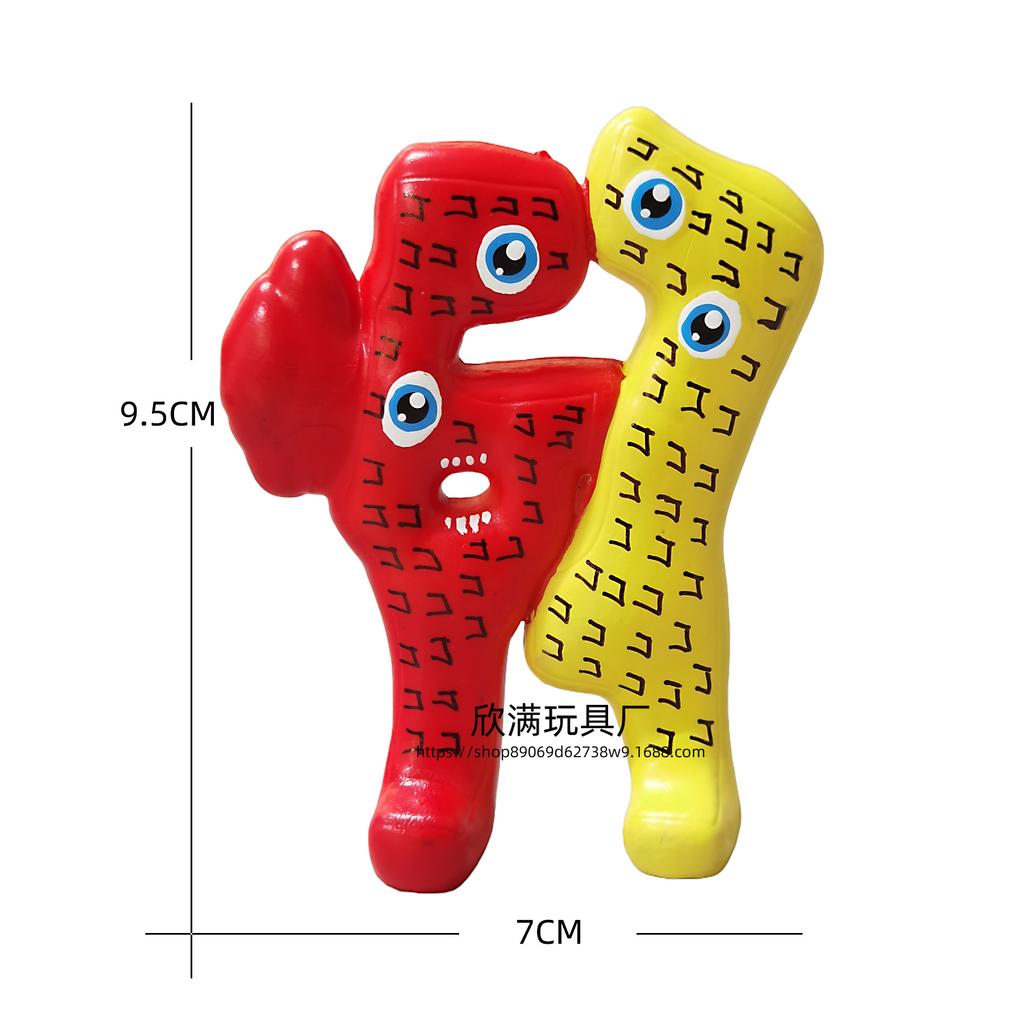 Game Steal A Brainrot Action Figure Toy No. 67 Brainrots Italian Brainrot Chair Figurine Collectible Model Doll Christmas Gift