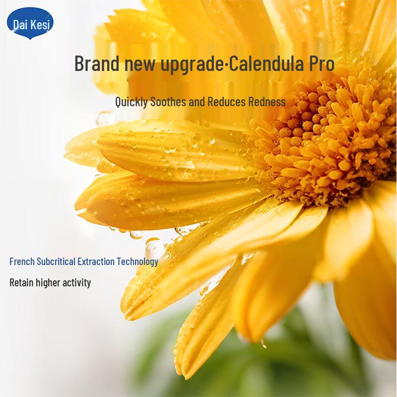 D-KER Care Детский увлажняющий лосьон с календулой