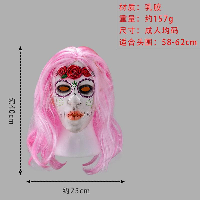 Pink Hair Latex Mask Halloween Cosplay Costume Party Bar Performance