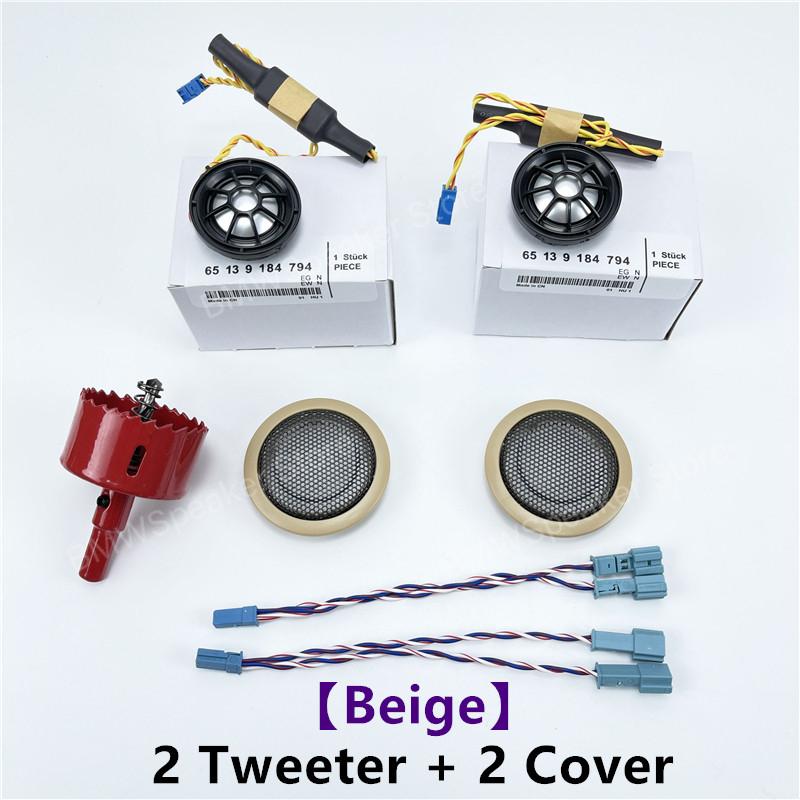 Car Door Panel Tweeter Cover For BMW F30 F31 F35 3 Series Horn Iron Mesh A-Pillar Trim Speaker Loudspeaker Accessories