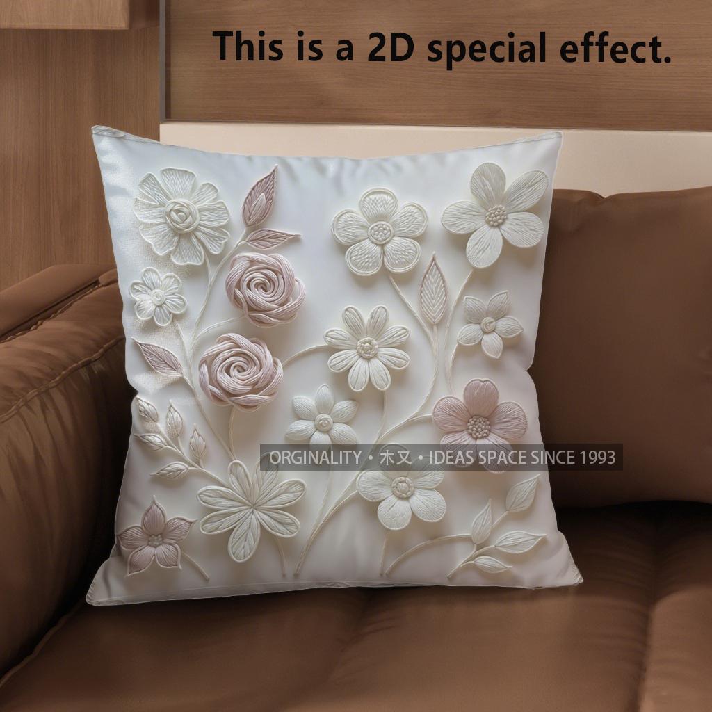 2D цветочный 3D-подобный тисненый узор Декоративные подушки Чехол для подушки с узором Подходит для дивана, спальни, автомобиля