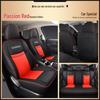 Всесезонный износостойкий кожаный чехол на автомобильное сиденье для серии Qashqai - Полная посадка для пятиместного автомобиля.
