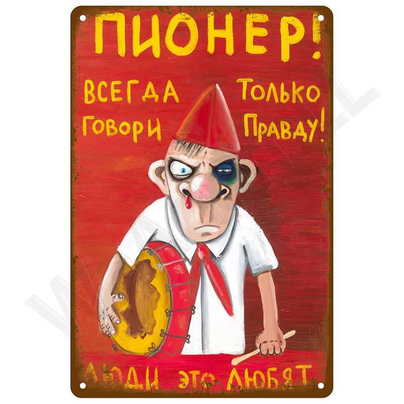 Винтажные Металлические Таблички для Бара Ванная Комната Дом Гостиная Дом Ретро Настенные Декоративные Предметы Роскошный Декор Интерьер Искусство Постеры Жесть Си