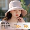 Big brim sun hat children's summer new trendy bucket hat UV protection sun hat foldable sun protection hat
