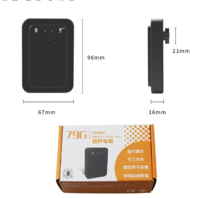 Wireless 79Ghz Radar Boom Barrier Anti-Smash Protection Brushed Motor Bluetooth APP Debugging Straight