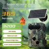 S29 4G Уличная охотничья камера с HD инфракрасным ночным видением