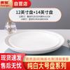 Huihuang Большой круглый набор керамических тарелок для ужина и сервировки