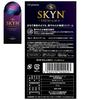 SKYN Premium Plus Condoms with Pocket Tissues [3-Box Set] 5-Count