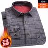 Мужская рубашка с длинным рукавом с двусторонним флисом, 7XL, 8XL, теплая и морозостойкая, повседневная зимняя уличная мода и комфорт